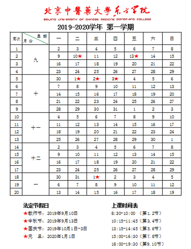 beat365亚洲体育官方网站