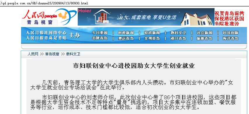 点击这里用新窗口浏览图片