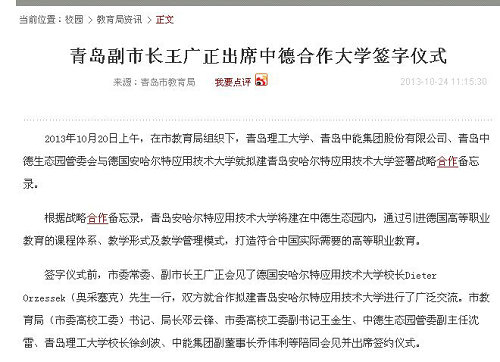 点击这里用新窗口浏览图片