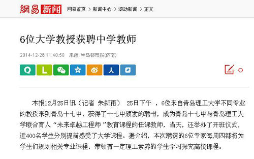 点击这里用新窗口浏览图片