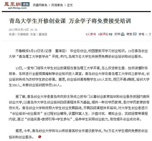 点击这里用新窗口浏览图片