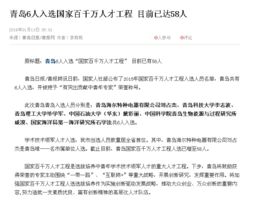 点击这里用新窗口浏览图片