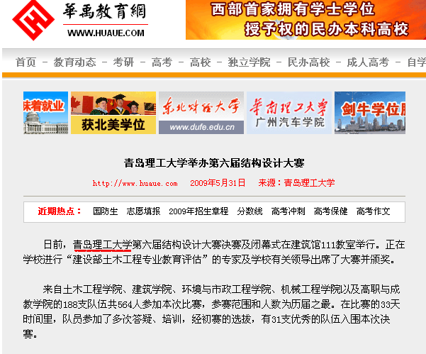 点击这里用新窗口浏览图片