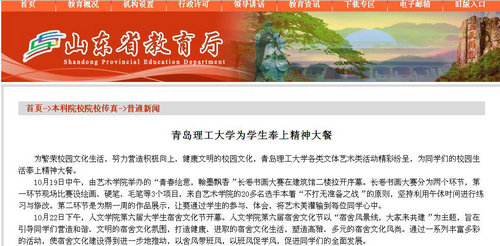 点击这里用新窗口浏览图片