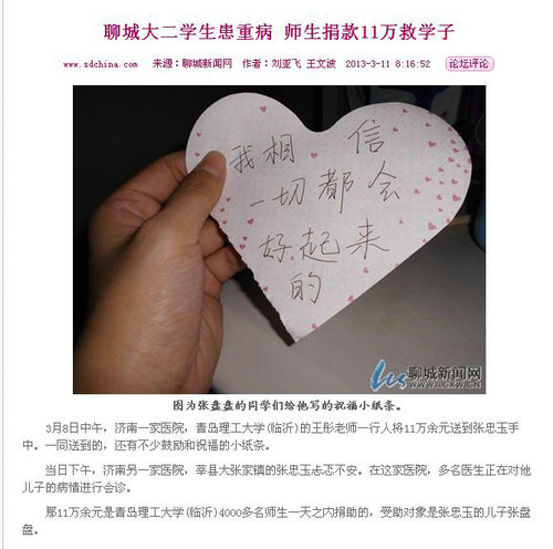 点击这里用新窗口浏览图片