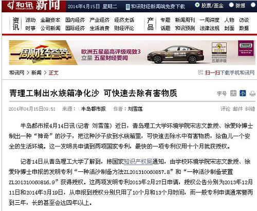 点击这里用新窗口浏览图片