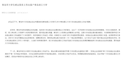 点击这里用新窗口浏览图片