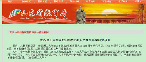 点击这里用新窗口浏览图片