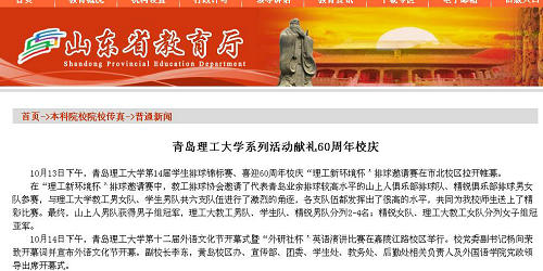 点击这里用新窗口浏览图片