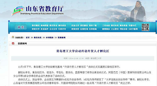 点击这里用新窗口浏览图片