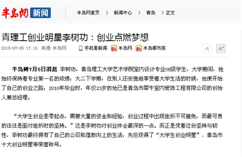 点击这里用新窗口浏览图片