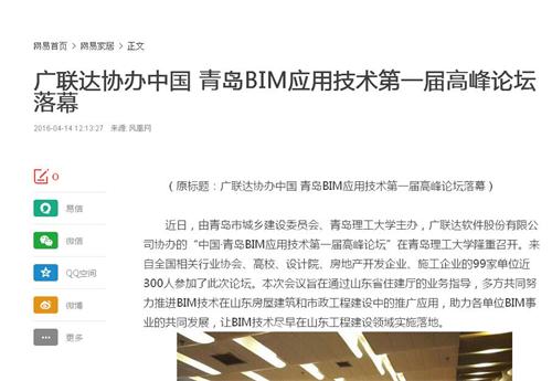 点击这里用新窗口浏览图片