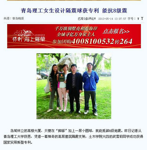 点击这里用新窗口浏览图片