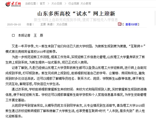 点击这里用新窗口浏览图片