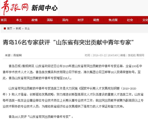 点击这里用新窗口浏览图片