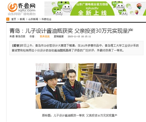 点击这里用新窗口浏览图片