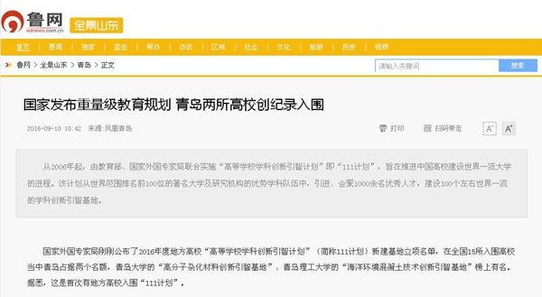 点击这里用新窗口浏览图片