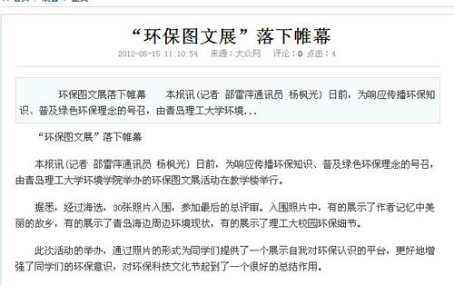 点击这里用新窗口浏览图片