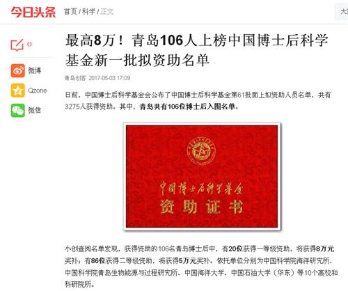 点击这里用新窗口浏览图片