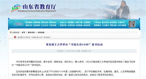 点击这里用新窗口浏览图片