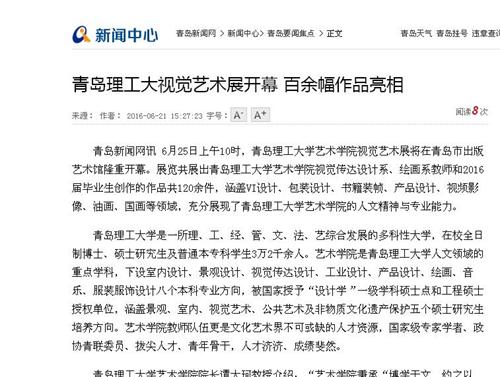 点击这里用新窗口浏览图片