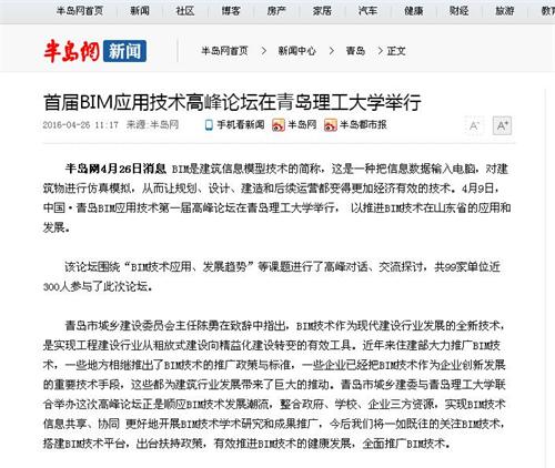 点击这里用新窗口浏览图片