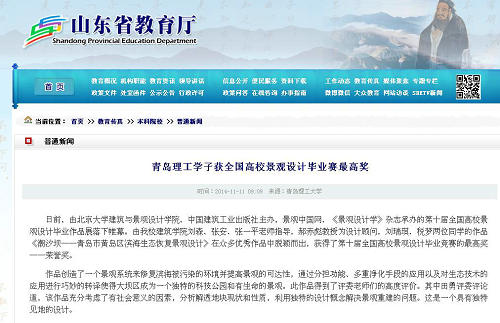 点击这里用新窗口浏览图片