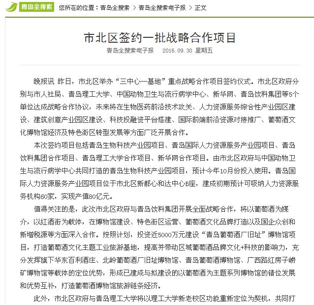 点击这里用新窗口浏览图片