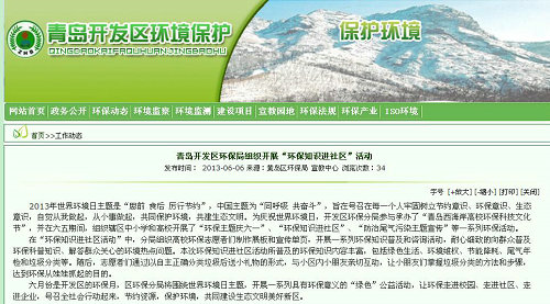 点击这里用新窗口浏览图片