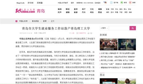 点击这里用新窗口浏览图片