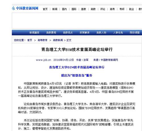 点击这里用新窗口浏览图片