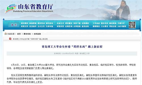 点击这里用新窗口浏览图片