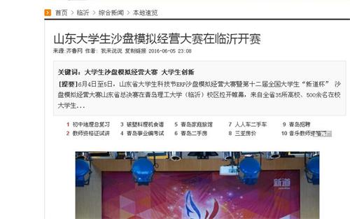 点击这里用新窗口浏览图片