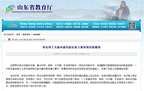 点击这里用新窗口浏览图片