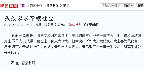 点击这里用新窗口浏览图片