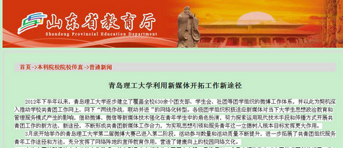 点击这里用新窗口浏览图片