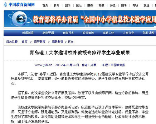 点击这里用新窗口浏览图片