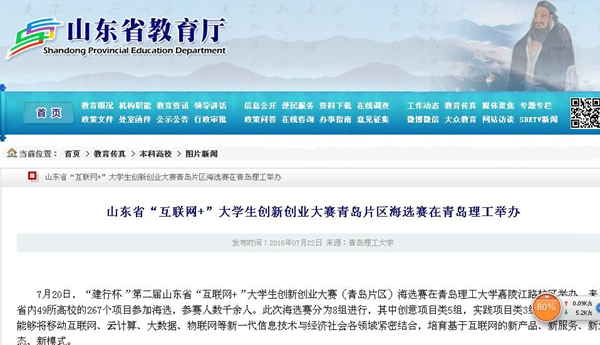 点击这里用新窗口浏览图片