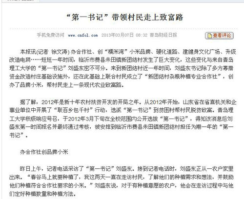 点击这里用新窗口浏览图片