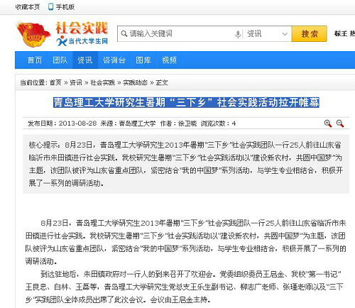 点击这里用新窗口浏览图片