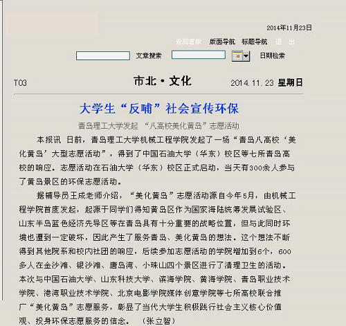 点击这里用新窗口浏览图片