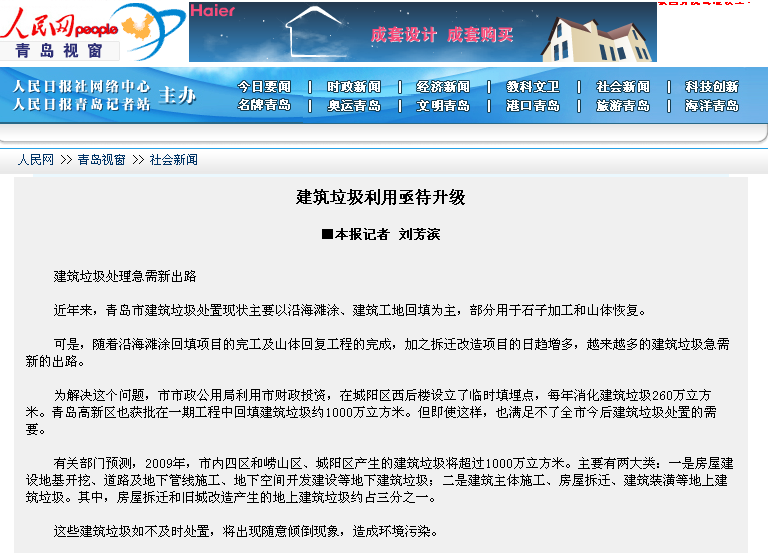 点击这里用新窗口浏览图片