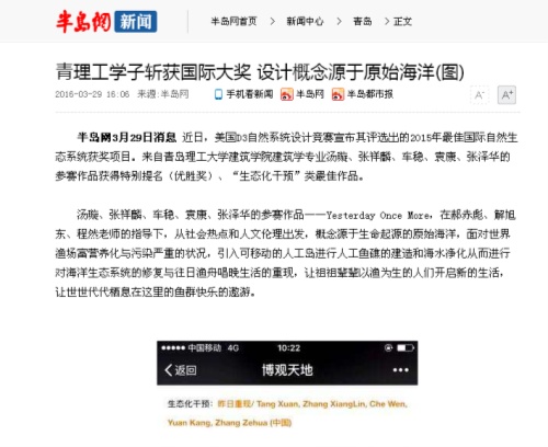 点击这里用新窗口浏览图片