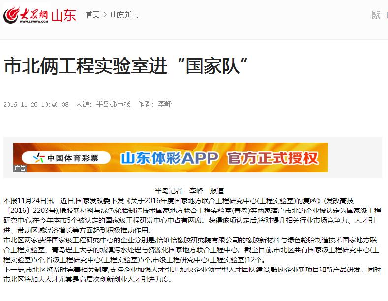 点击这里用新窗口浏览图片