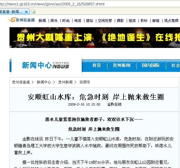 点击这里用新窗口浏览图片