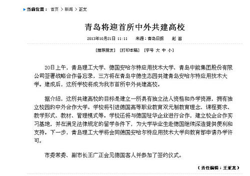 点击这里用新窗口浏览图片