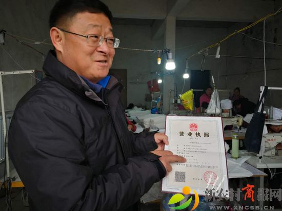 1520398716147516.jpg “刘二妮”成了板桥村第一个有限责任公司。3.jpg