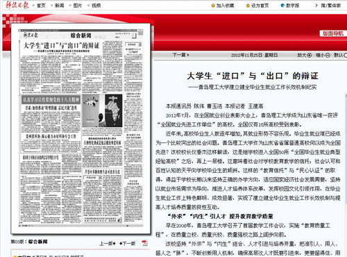 点击这里用新窗口浏览图片