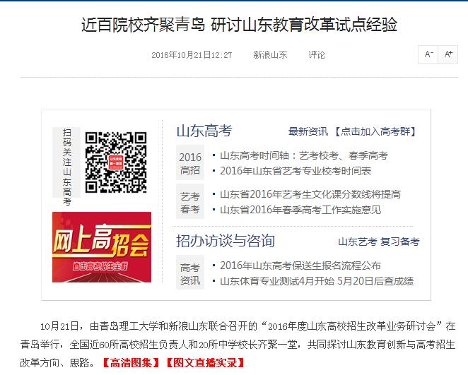 点击这里用新窗口浏览图片