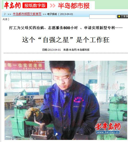 点击这里用新窗口浏览图片